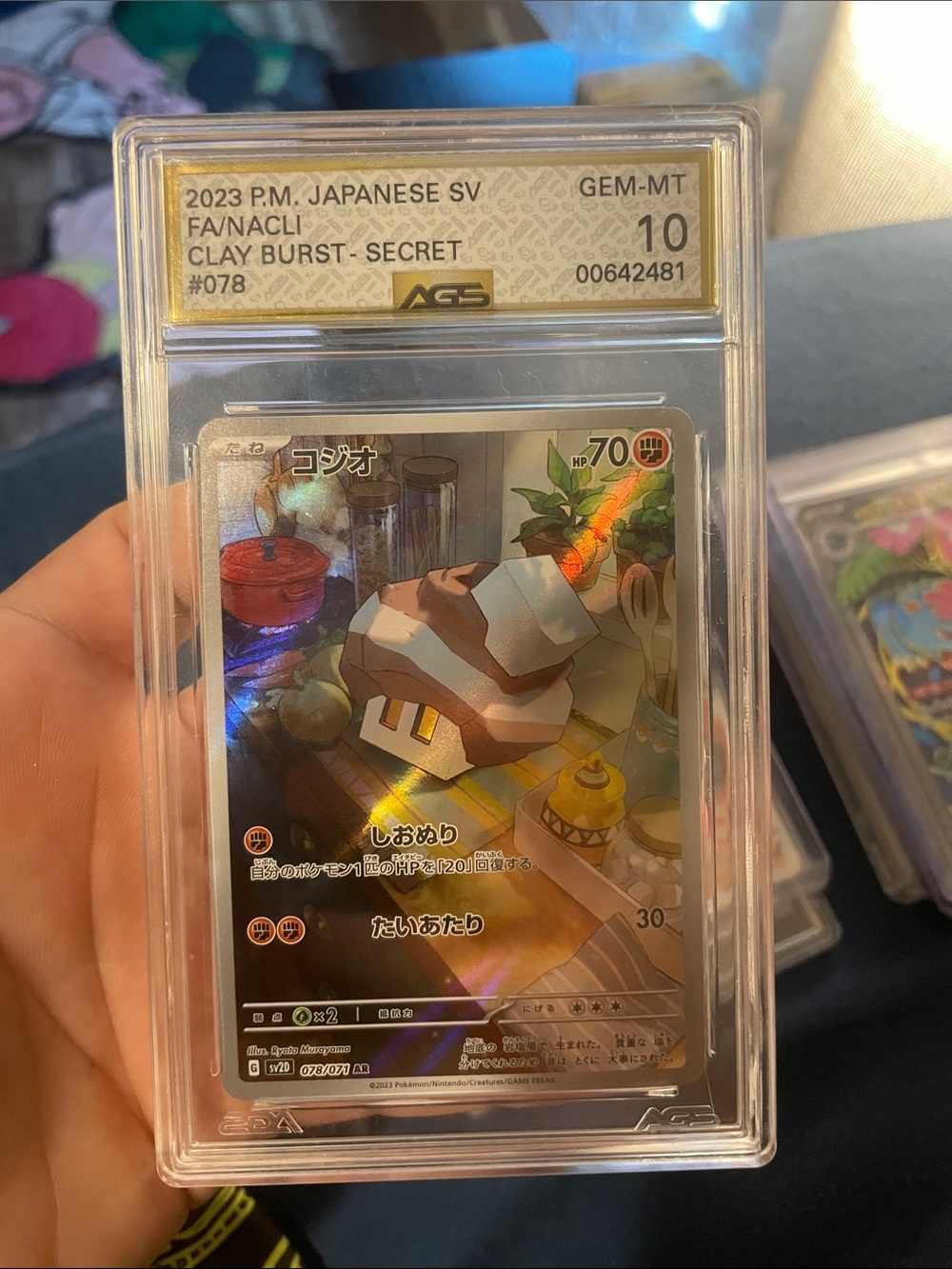 Japanese SV Clay Burst Secret Holo Card – Brown
